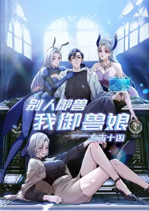 鬼灭之刃封面